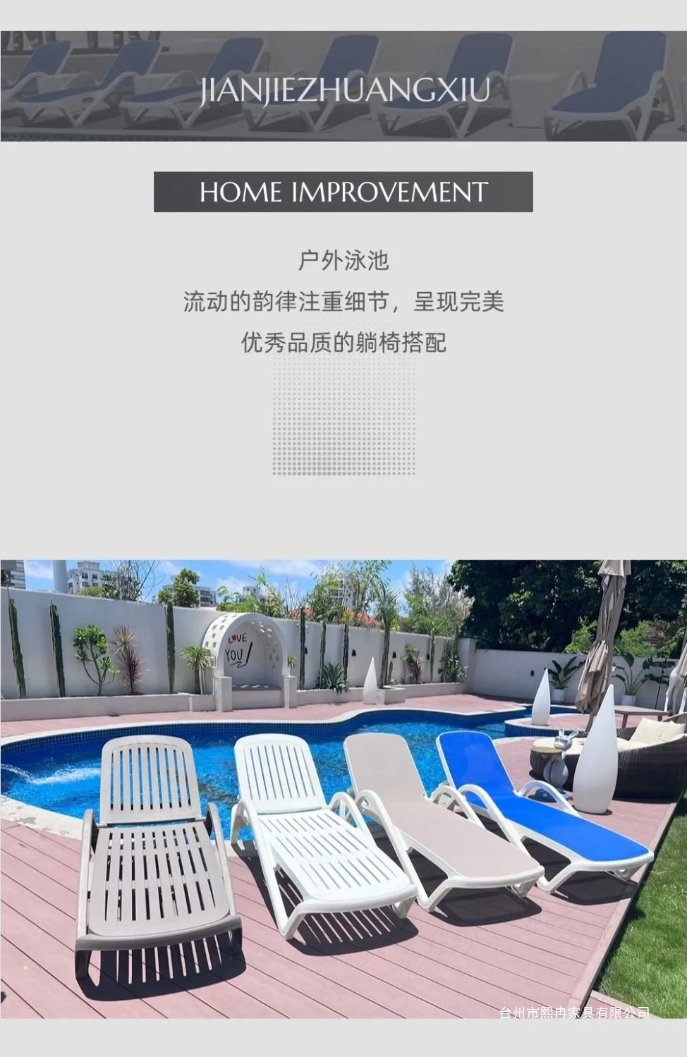 Outdoor swimming pool loungers swimming pool bed seaside plastic folding loungers bathhouse hot spring hotel water park loungers