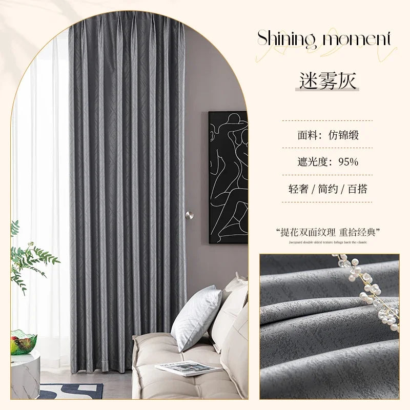 2025 Modern Light Luxury Fully Insulated Blackout Curtain Simple Sunscreen Bedroom Bay Window Curtains Soundproof Study Drapes