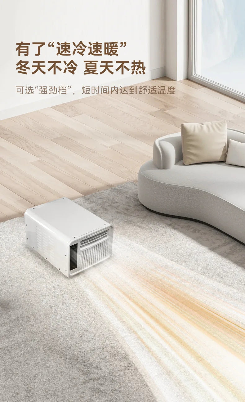 Superior High-value Portable Mobile Air Conditioner Dual-mode All-in-one Machine Camping Tent Small Air Conditioner