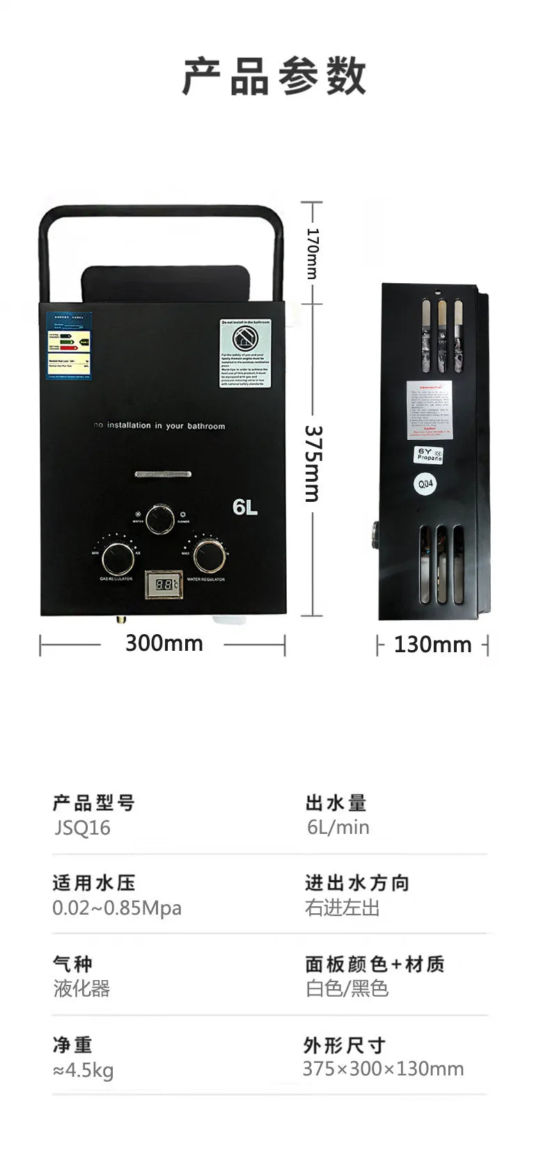 Outdoor Portable Water Heater Camping RV New Explosion