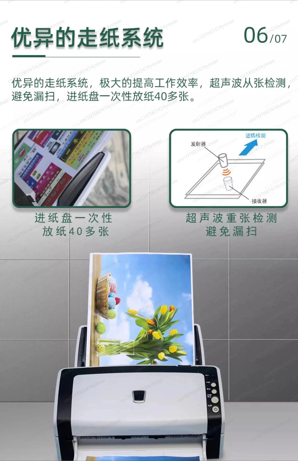FI6130 High‑Speed Automatic Duplex Color Scanner, Professional Auto‑feed Office Document Scanning Equipment