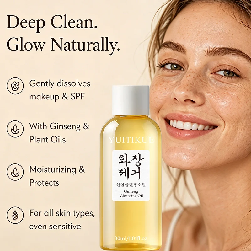 30ml YUITIKUE Natural Ginseng Extract Cleansing Oil Mild Makeup Dissolving Clean Residues Hydrating Soft Skin Care Cleansing Oil