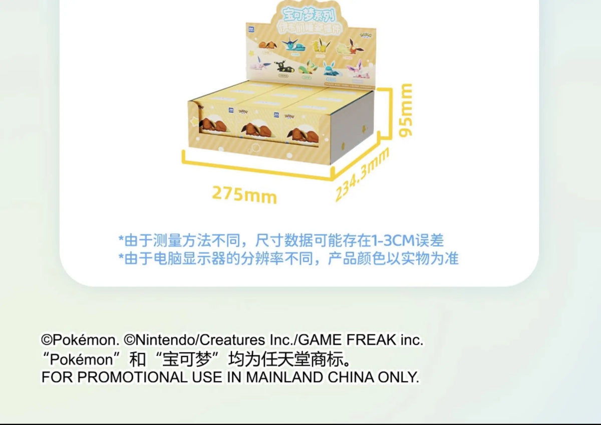 In Stock Hot Pkm Eevee Sleeping Position Series Blind Box Sylveon Umbreon Flareon Jolteon Anime Desktop Decoration Model Toy