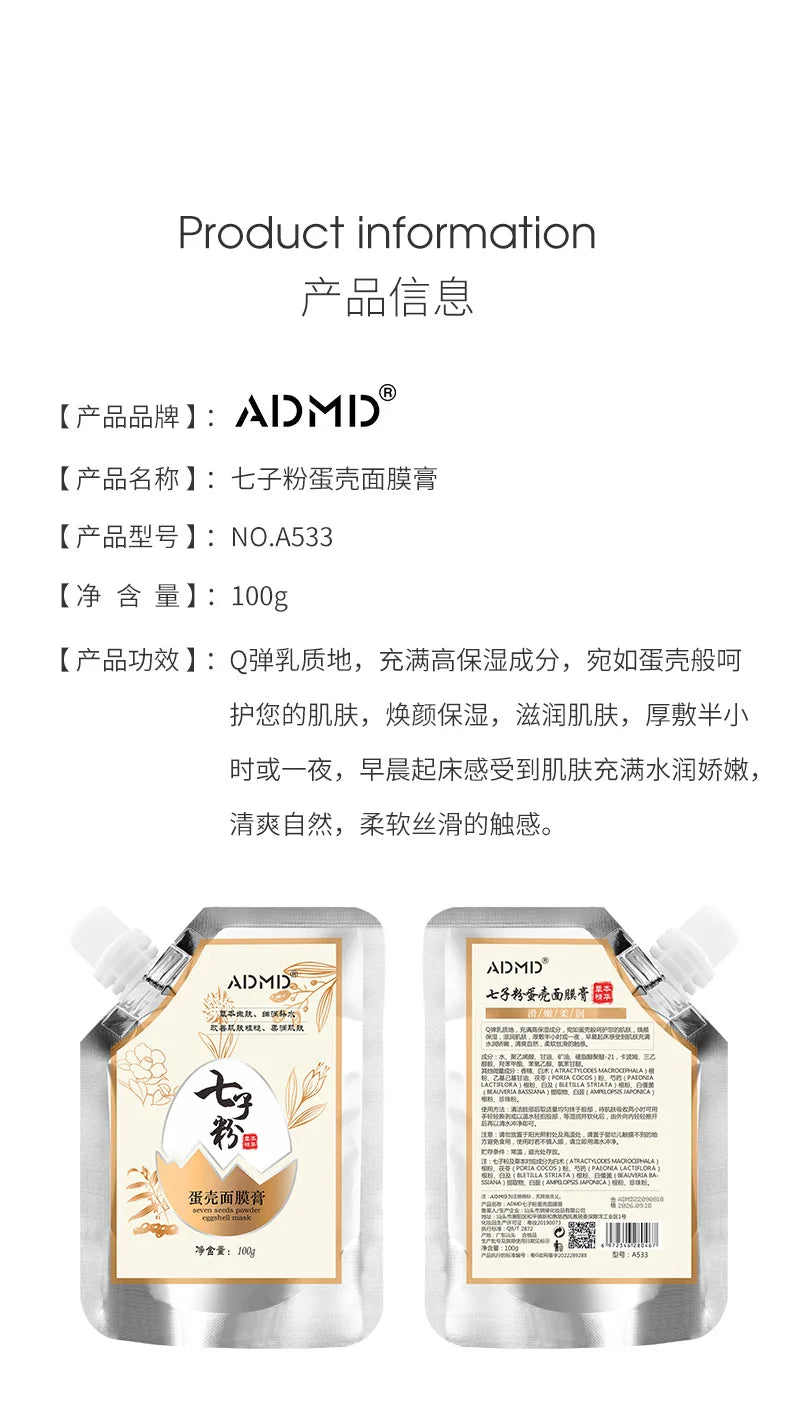 Qizi Powder Eggshell facial mask Whitening Moisturizing Brightening Lightening Stains Fine Lines,Tear off facial mask