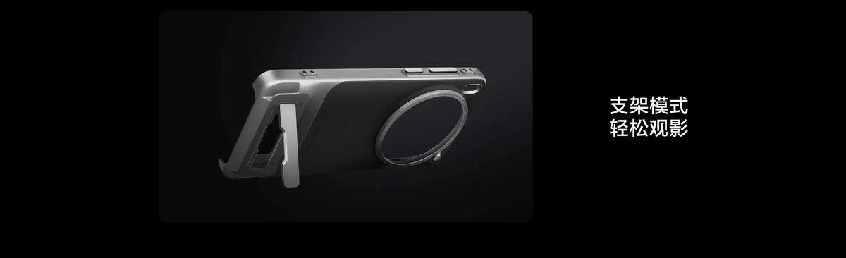 Original For PGYTECH VIVO X300 Pro Professional Imaging Handle Set Without telephoto zoom lens