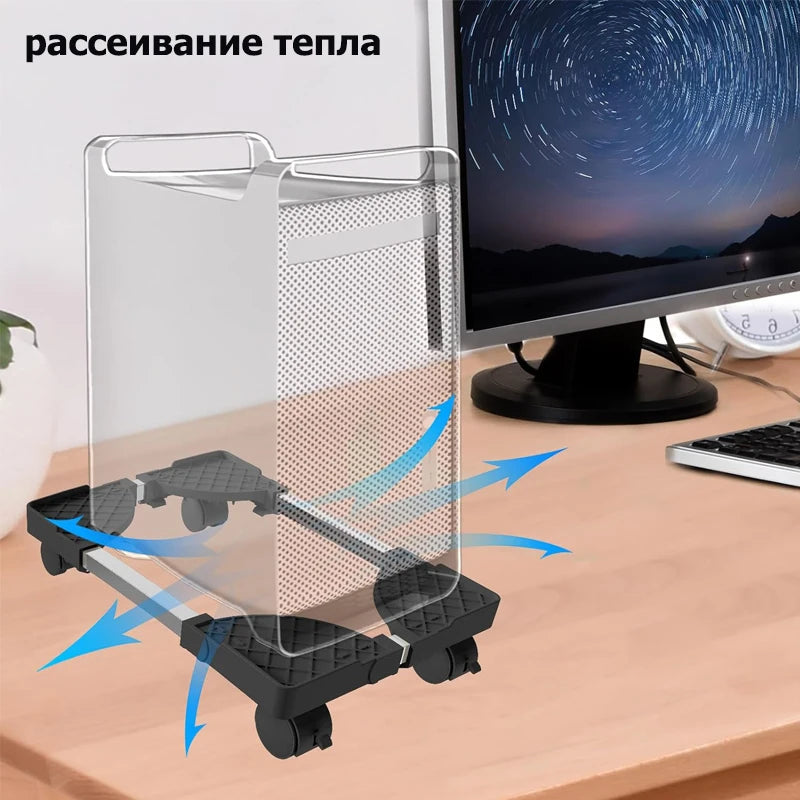 Adjustable Mobile CPU Stand Heavy-Duty PC Tower Stand With 4 Caster Wheels Ventilated Under Desk CPU Holder PC Floor Cart