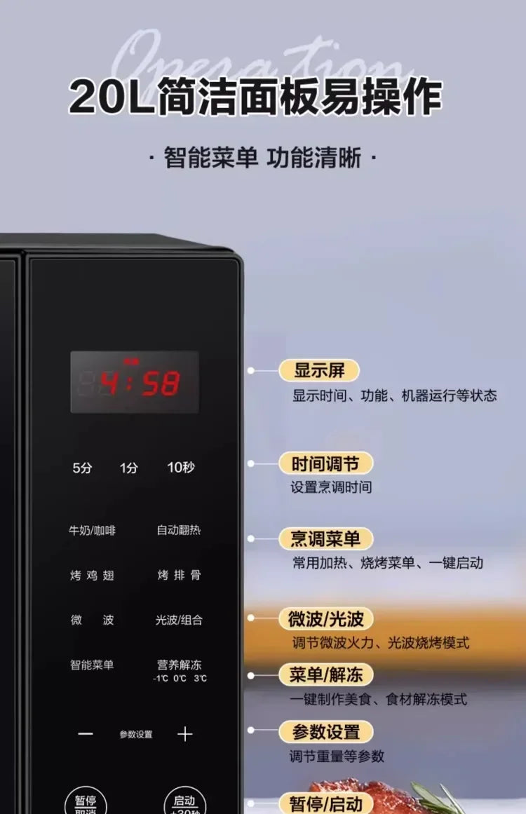 220V Grainfree Stainless Steel Microwave Oven with Integrated Steamer and Bake oven - Home Use Microwaves A