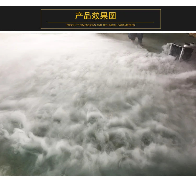 1500W DMX512 Ground Fog Machine Stage Wedding Low Lying Smoke Replaces Dry Ice