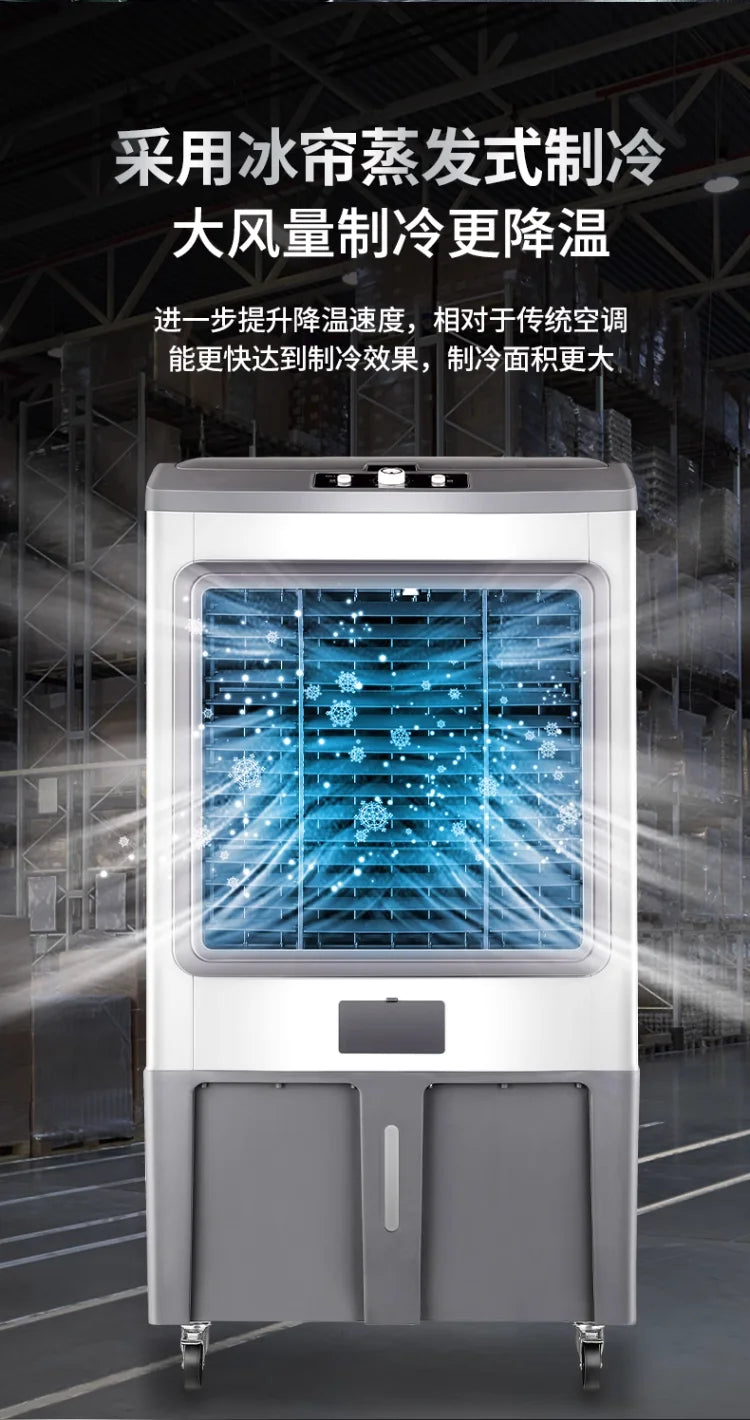 220V Large Industrial Commercial Water Cooler Air Conditioner Fan for Home Cooling AB