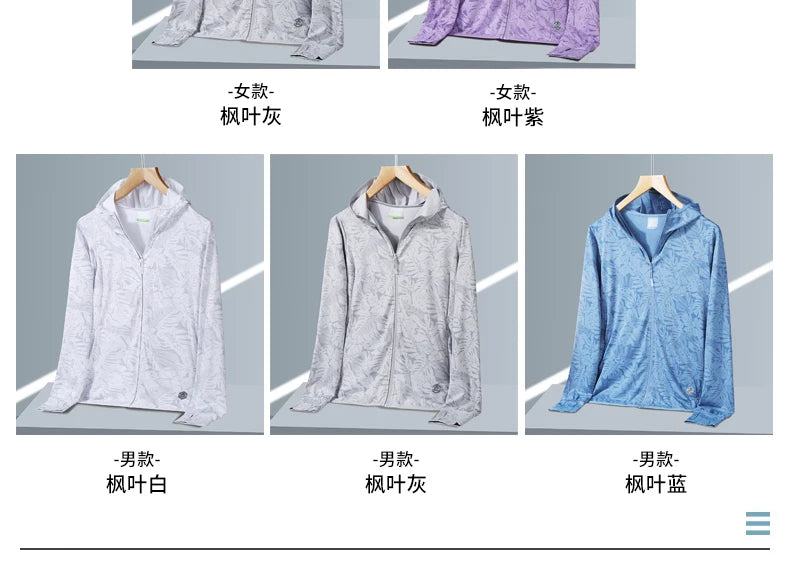 UPF45 UV Sun Protection Clothing Women's Zip Up thin Hoodie Long Sleeve Seatshirt Light Outdoor Fishing Running Hiking Jacket