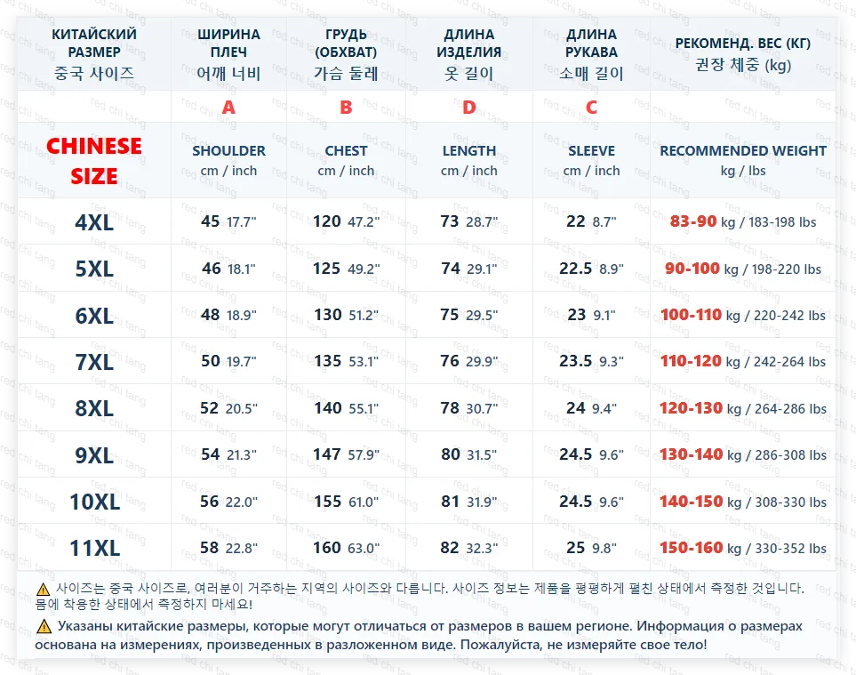 Extra Big Size Men Ice Silk Short Elastic Waist Casual Bermuda Male Summer Cool Icy Plus Large 11XL Loose Fit Stretch Breathable