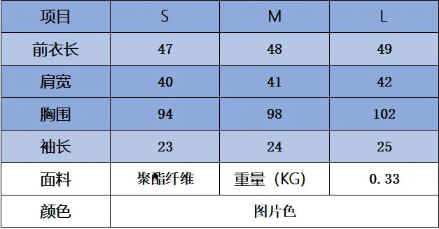Casual Yellow Lapel Knitted Sweater Women Chic Short Sleeve Single Breasted Warm Pullover Lady Autumn Commute Street Outwear New