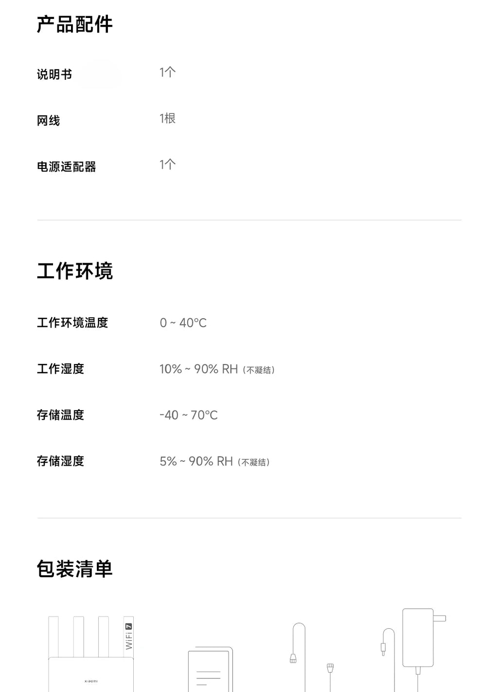 Xiaomi Router BE3600 WiFi 7 Dual-Band Qualcomm quad-core Gaming Acceleration 3570Mbps Dual WAN LAN Mesh Network Repeater VPN
