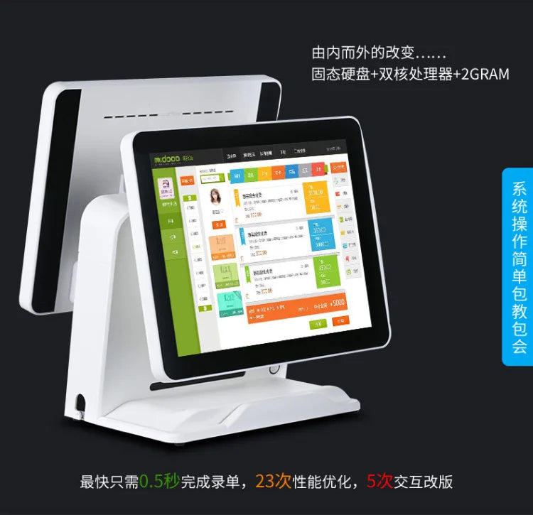 15.6 inch single screen double screen cash register milk tea shop catering touch ordering machine supermarket
