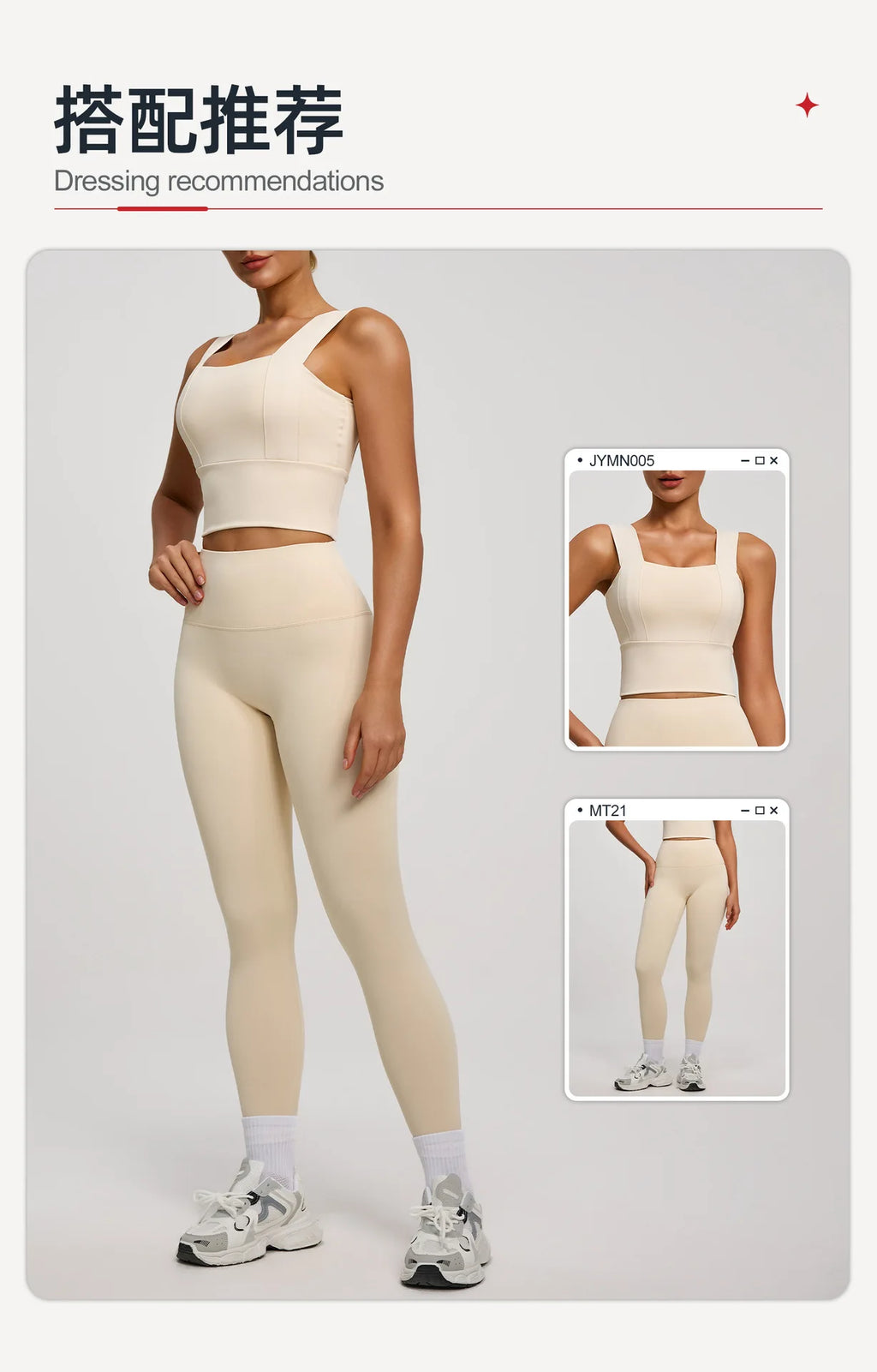 Solid Color Bra, Trousers, Yoga Suit, Tight and Thin, Nude Running Sports and Fitness Clothes