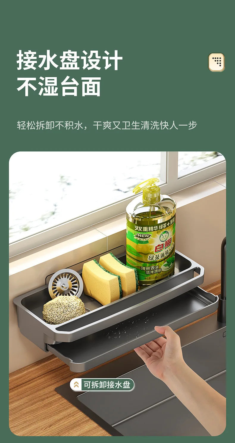 Kitchen Sink Organizer Drain Rack Self-draining Shelf Sponge Holder Dishcloth Faucet Storage Soap Drainer Kitchen Accessories