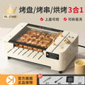 220V Automatic Multi-functional Indoor Electric Oven for Home Use with Smokeless BBQ Grill Turnspit Rotisserie BBW