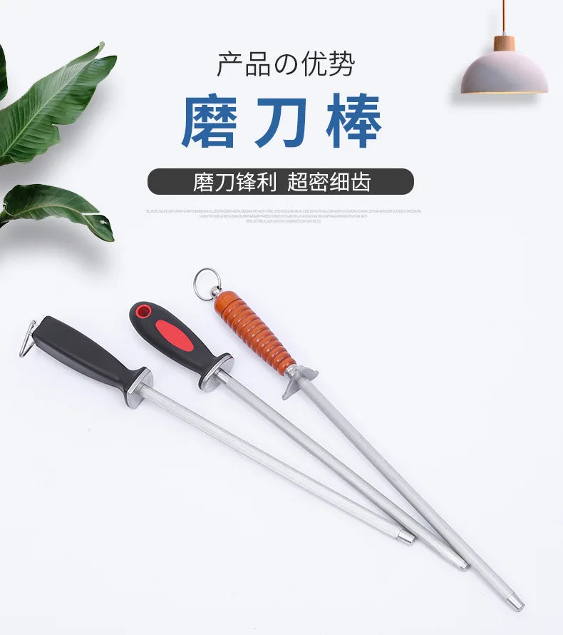 Diamond Sharpening Rod Tungsten Steel Carbon Steel  Kitchen Gadgets Slaughterhouse Butcher Ceramic Household Knife Sharpener