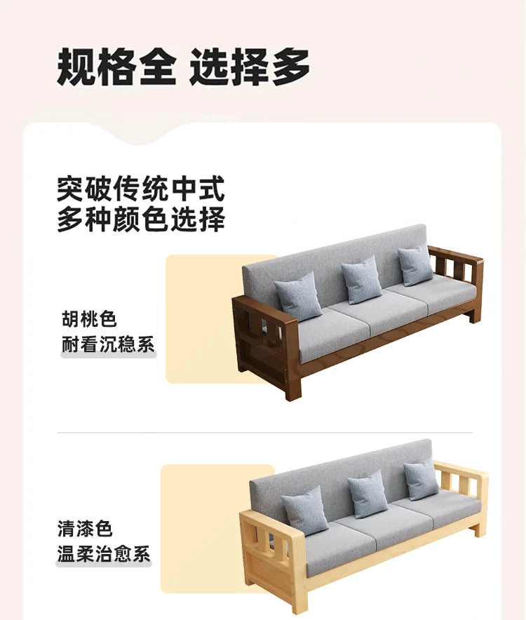 Solid wood sofa new simple small apartment wooden sofa new Chinese winter and summer dual-use