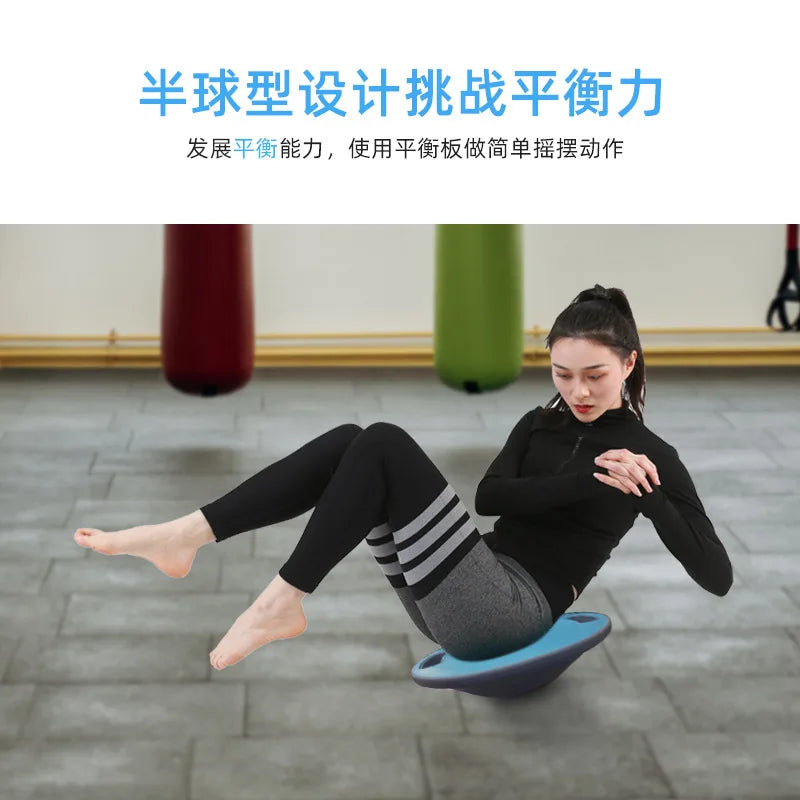 Yoga Balance Board Trainer Core Fitness Equipment Balance Plate Adult Training Board Balance Sense Training， Body Building