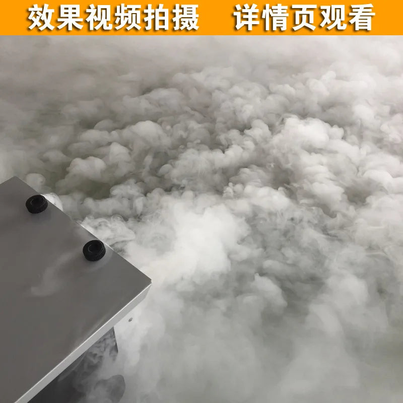 1500W DMX512 Ground Fog Machine Stage Wedding Low Lying Smoke Replaces Dry Ice