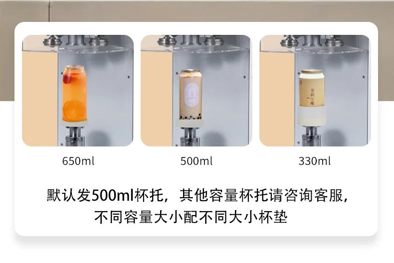 Automatic can sealing machine, milk tea beverage sealing machine, non-rotating aluminum lid sealing machine