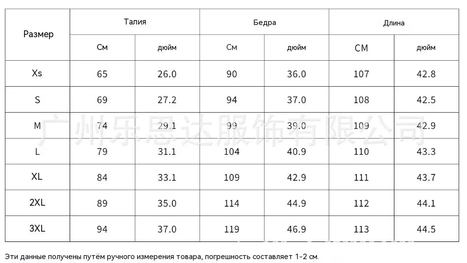 Women's Drawstring Wide Leg Pants Casual Floor-Length Trousers Spring Summer New Fashionable Comfortable Fit