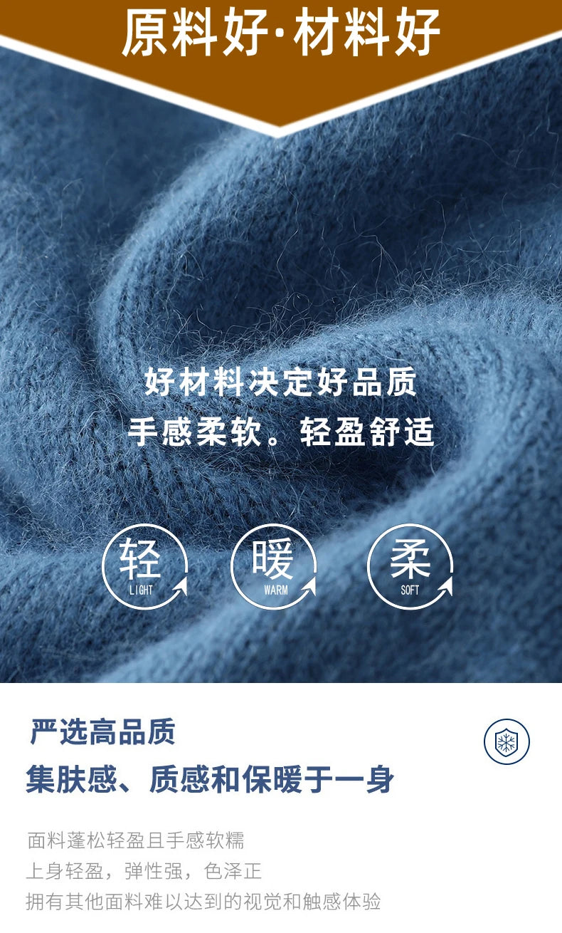 2024 Autumn Winter New Men's Casual High Collar Mink Cashmere Sweater Versatile Loose Pullover Knitted Sweater Warm Base Sweater