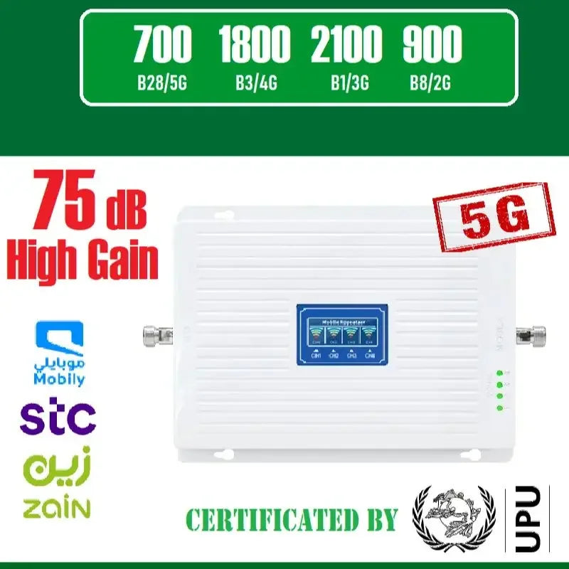 HWATEL 3 Day KSA No Tax Cellular Mobile Device Communication Antenna 900 1800 2100 Extender Repeater