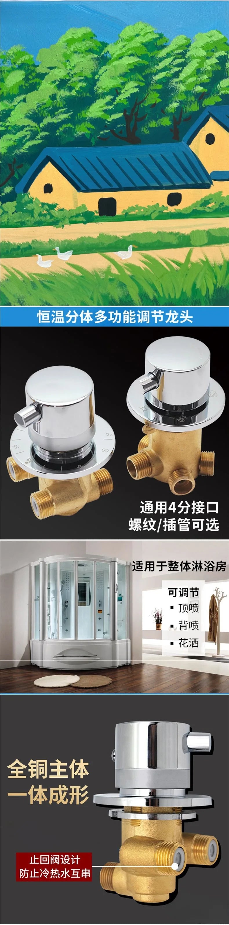 Way Output Thermostatic Brass Shower Faucets Wall Mounted Cold&Hot Water Mixing Valve Mixer Tap Thermostatic Shower Valve