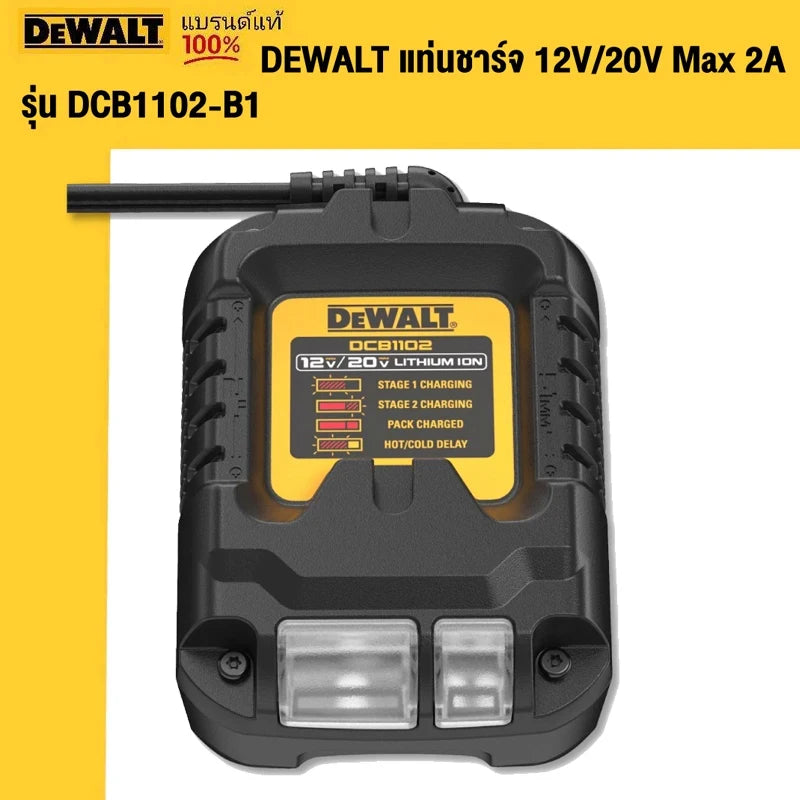 DEWALT Original Charger DCB1102 DCB1104 DCB118 220V Lithium Ion Battery Charger Fan Cooled Fast 12Charger