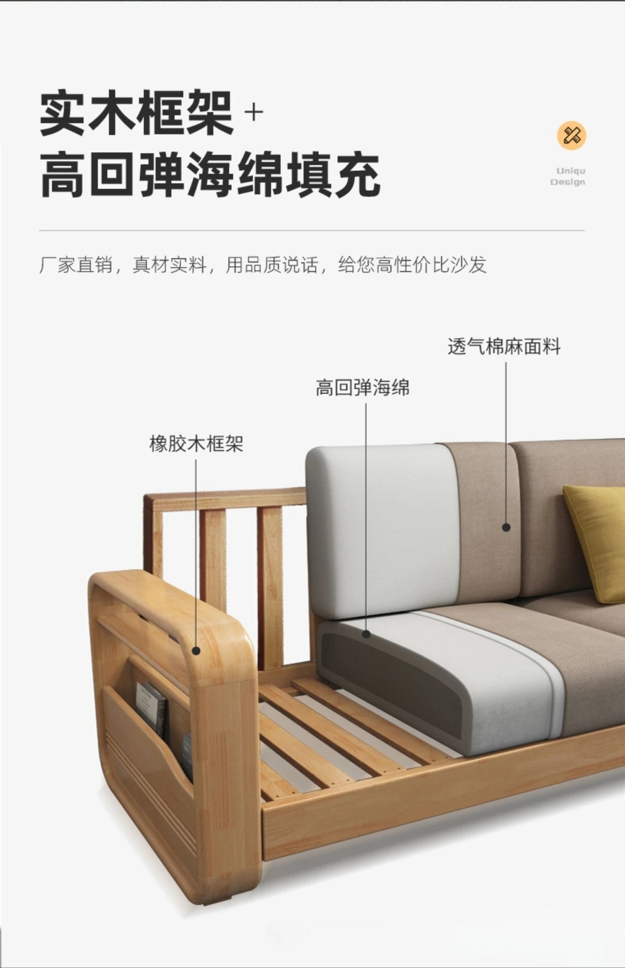All solid wood sofa Nordic living room coffee table combination