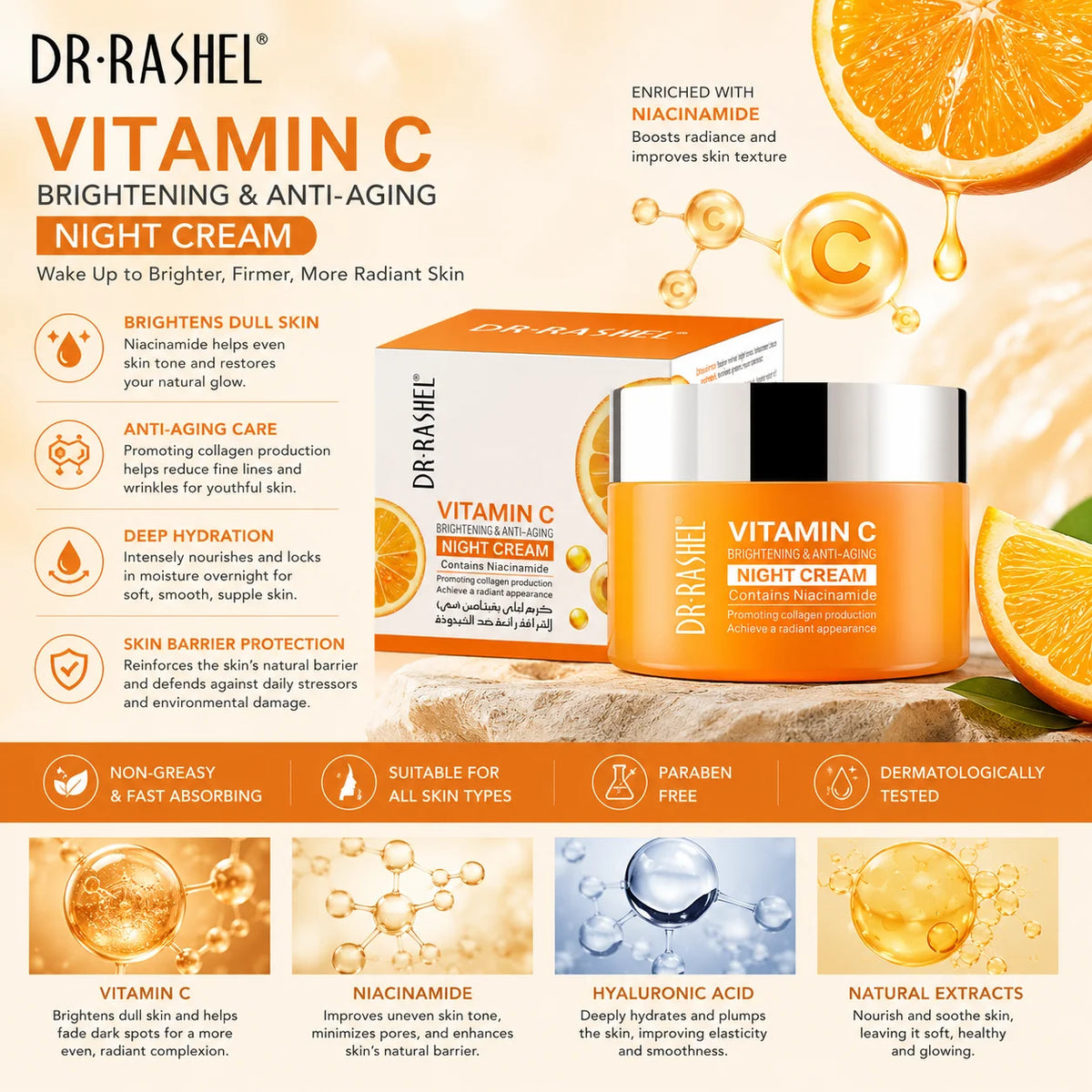 DR.RASHEL Vitamin C Series Creams Refreshing Non-Greasy Day Cream With Sun Protection Comprehensive Care And All Skin Needs 50g