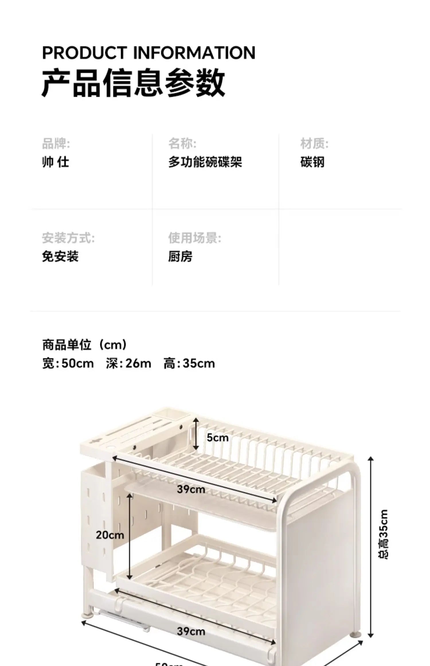 Kitchen Dish Cutlery Organizer - Multi-Function Hole Panel Storage Rack with Draining Tray Space-Saving Countertop Design