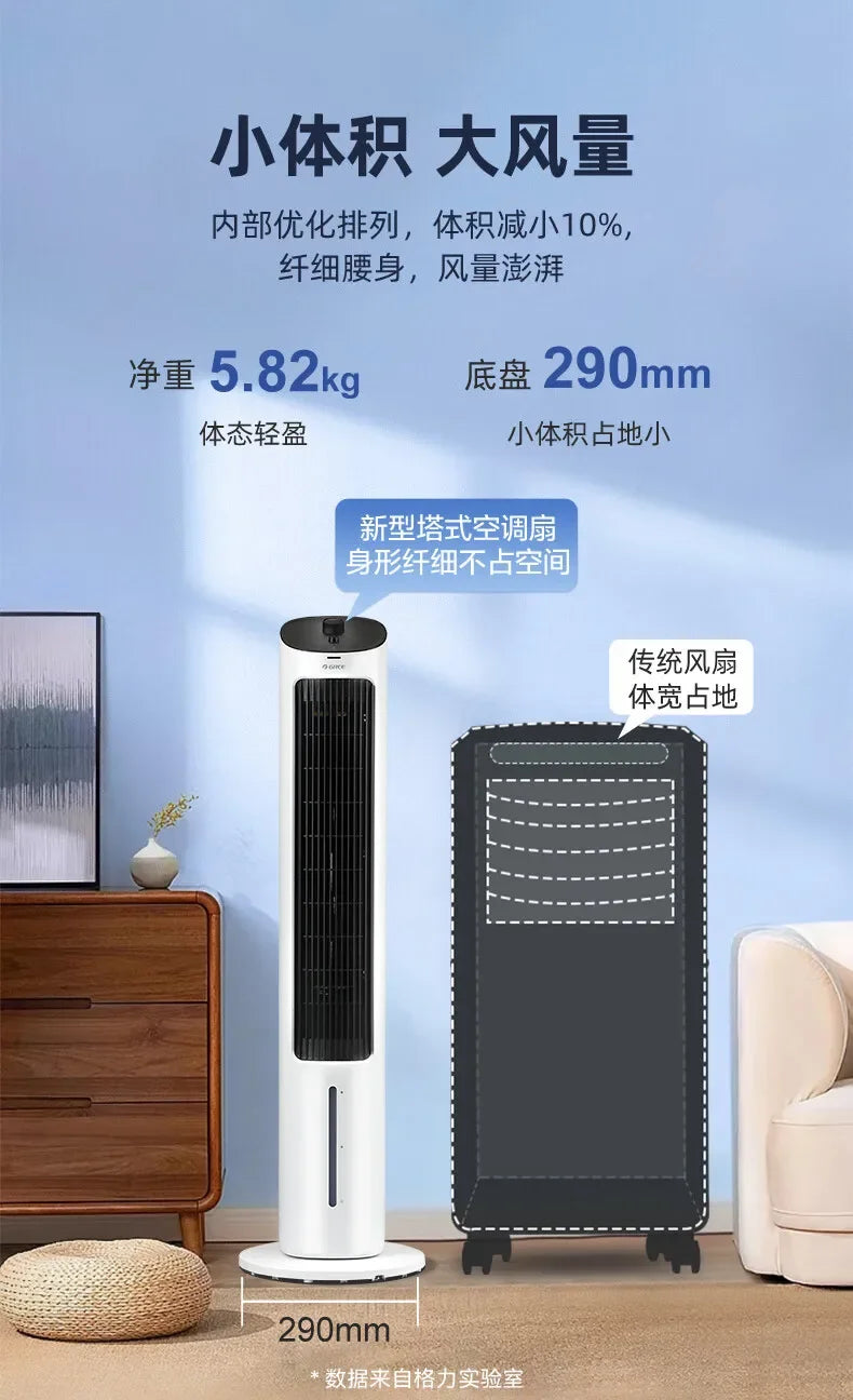 Evaporative Air Circulator with Humidifier,  Energy-Saving Bladeless Cooler Fan, Strong Wind Super Quiet Durable for Room Office