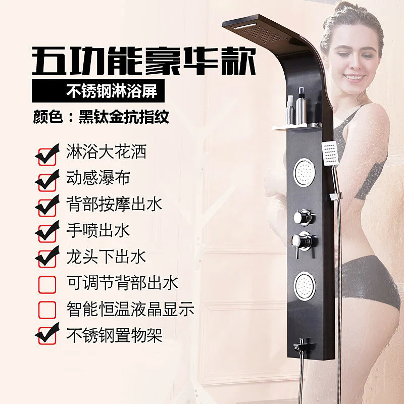 Shower screen shower set, bathroom wall-mounted household bathroom constant temperature all-copper rain nozzle