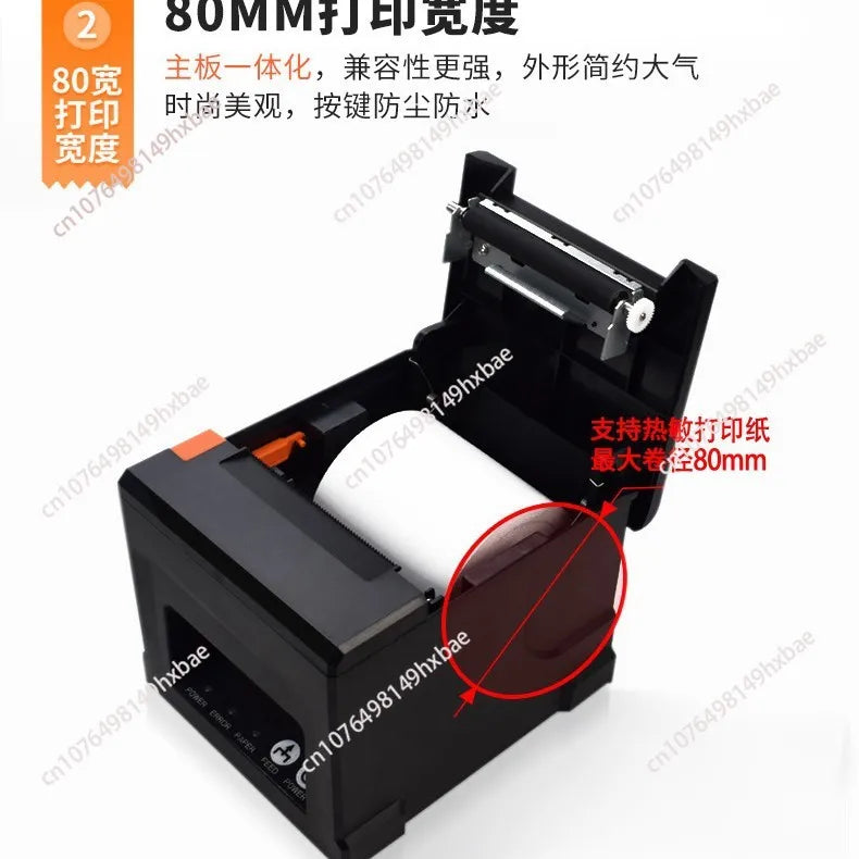 80mm Large Gear Receipt Inkless Smart Kitchen Front Desk Receipt Thermal Printer