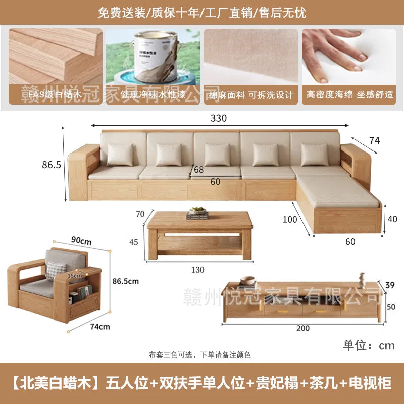 White wax solid wood sofa modern simple Nordic small apartment winter and summer living room log color storage furniture
