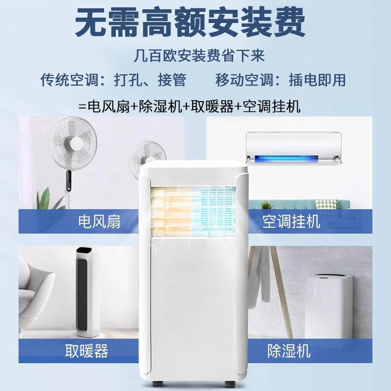 mobile air conditioner integrated machine, small air conditioner for cold use, no external machine, small 2P two horses
