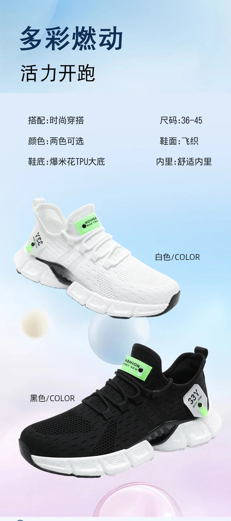 Men Shoes Sneakers Male Tenis Luxury Shoes Mens Casual Trainer Race Breathable Fashion Loafers Running Shoes for Men