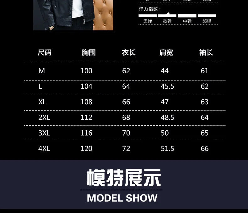Winter Stand Collar Zip-Up Pocket PU Leather Jacket Men's Slim Business Casual