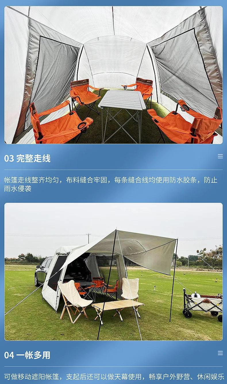 Camping Car Box Docking Tent, Portable Waterproof Car Rear Tent, 3-4 Person Extension Tent, Sunshade Tunnel Tent Outdoor