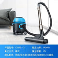 Professional Wet-Dry Vacuum Cleaner CW101-35623