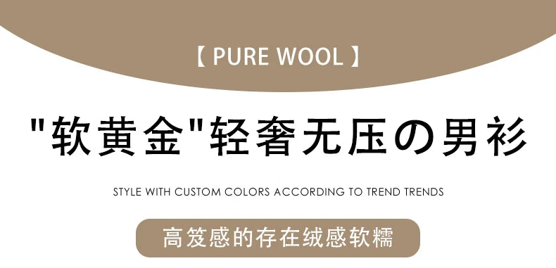 2024 Autumn/Winter New Round Neck 100% Pure Wool Sweater Men's Casual Loose Thick Sweater Striped Knitted Base Cashmere Sweaters