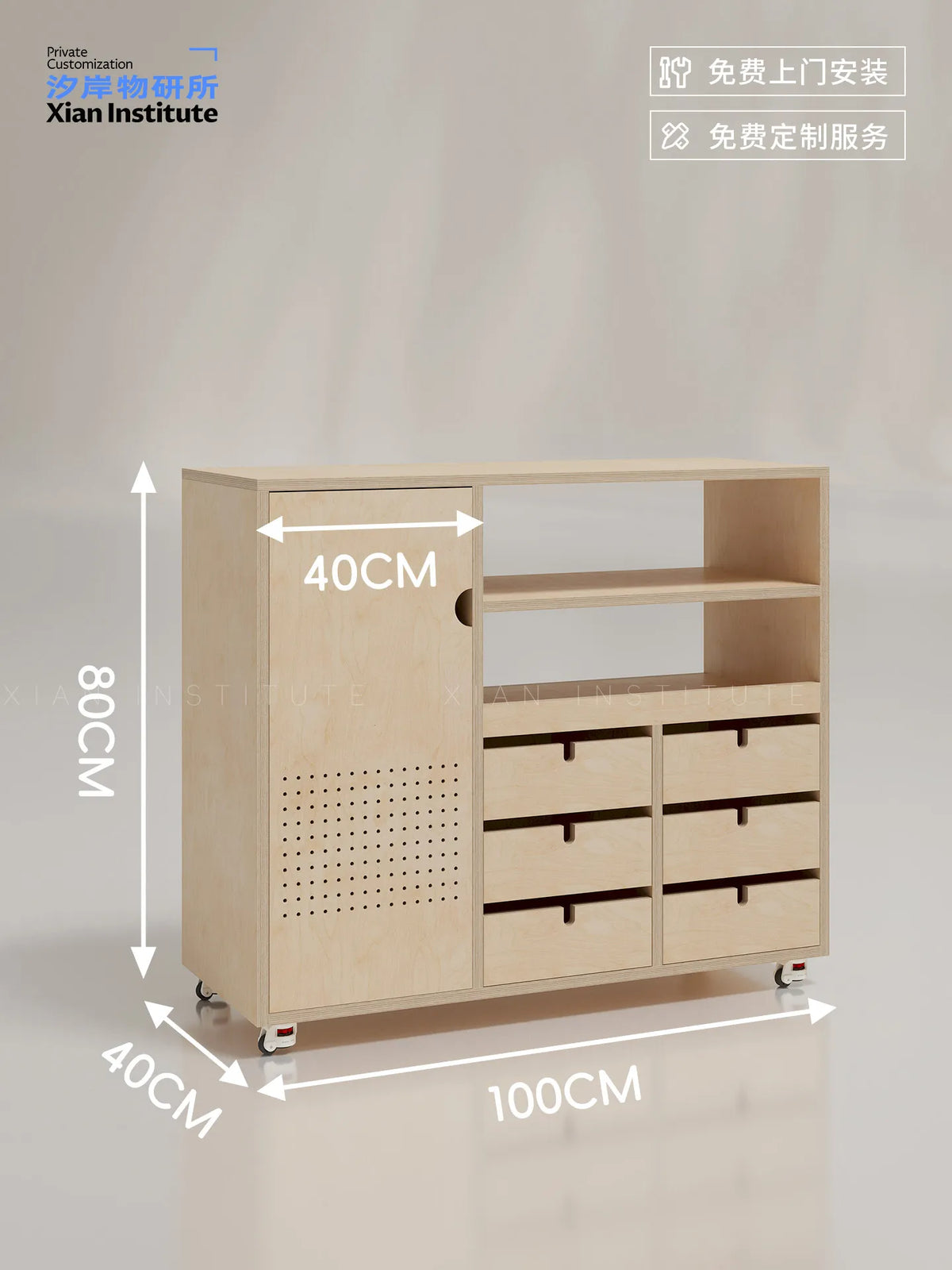 Log wind living room chest cabinet birch ocean board multi-functional locker movable combination cabinet