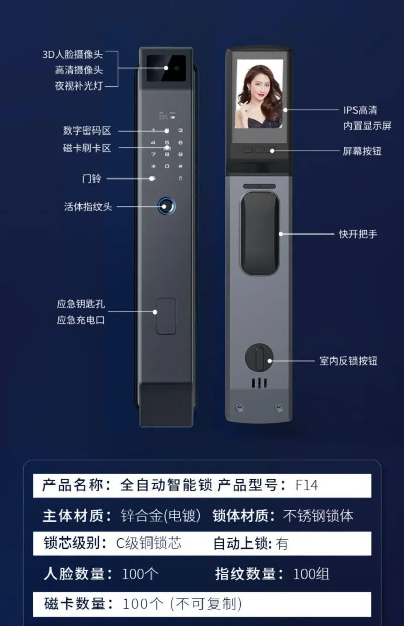 M20 Pro electronic door lock facial recognition