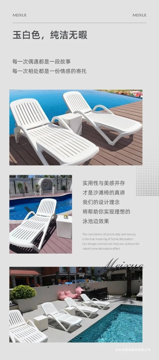 Outdoor swimming pool loungers swimming pool bed seaside plastic folding loungers bathhouse hot spring hotel water park loungers
