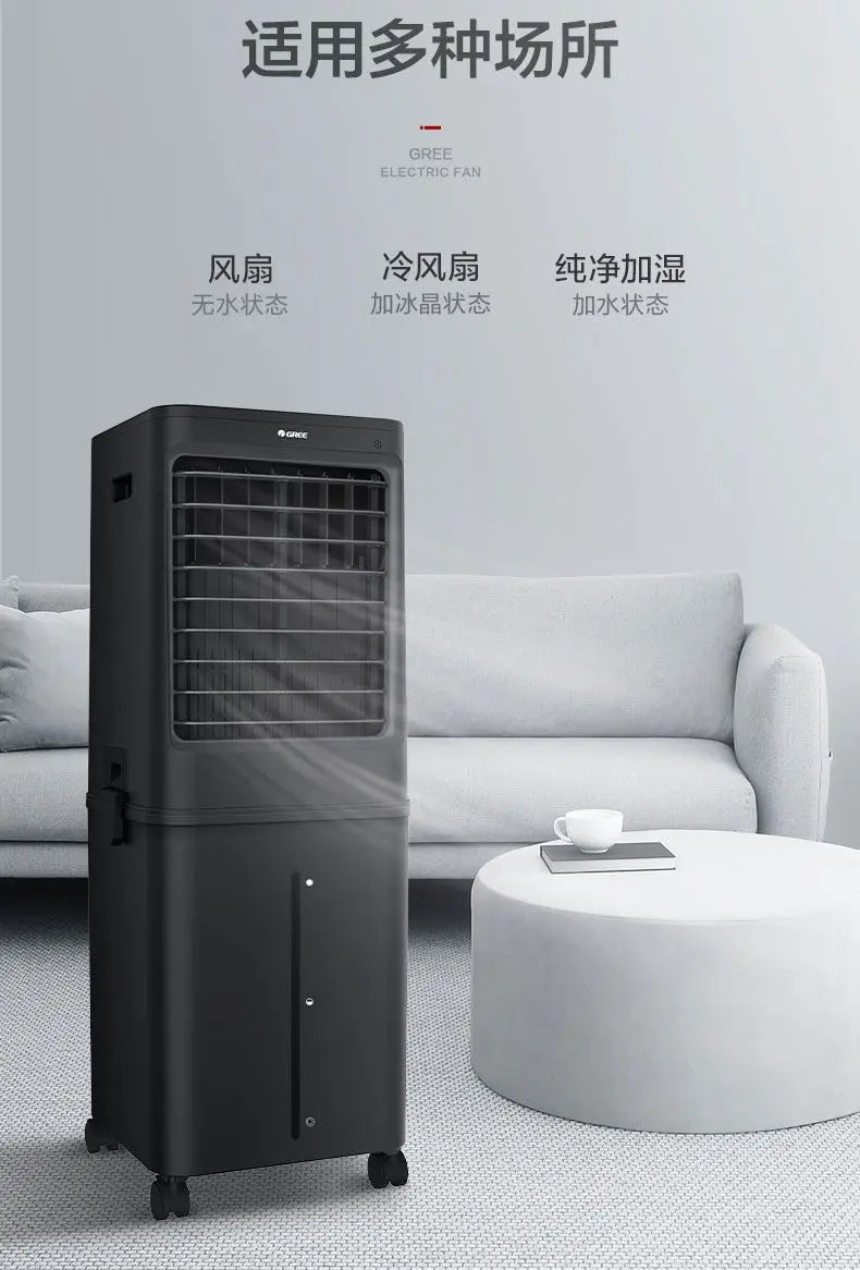 Air conditioning fan water cooling 60L mobile remote control office home commercial industrial humidification