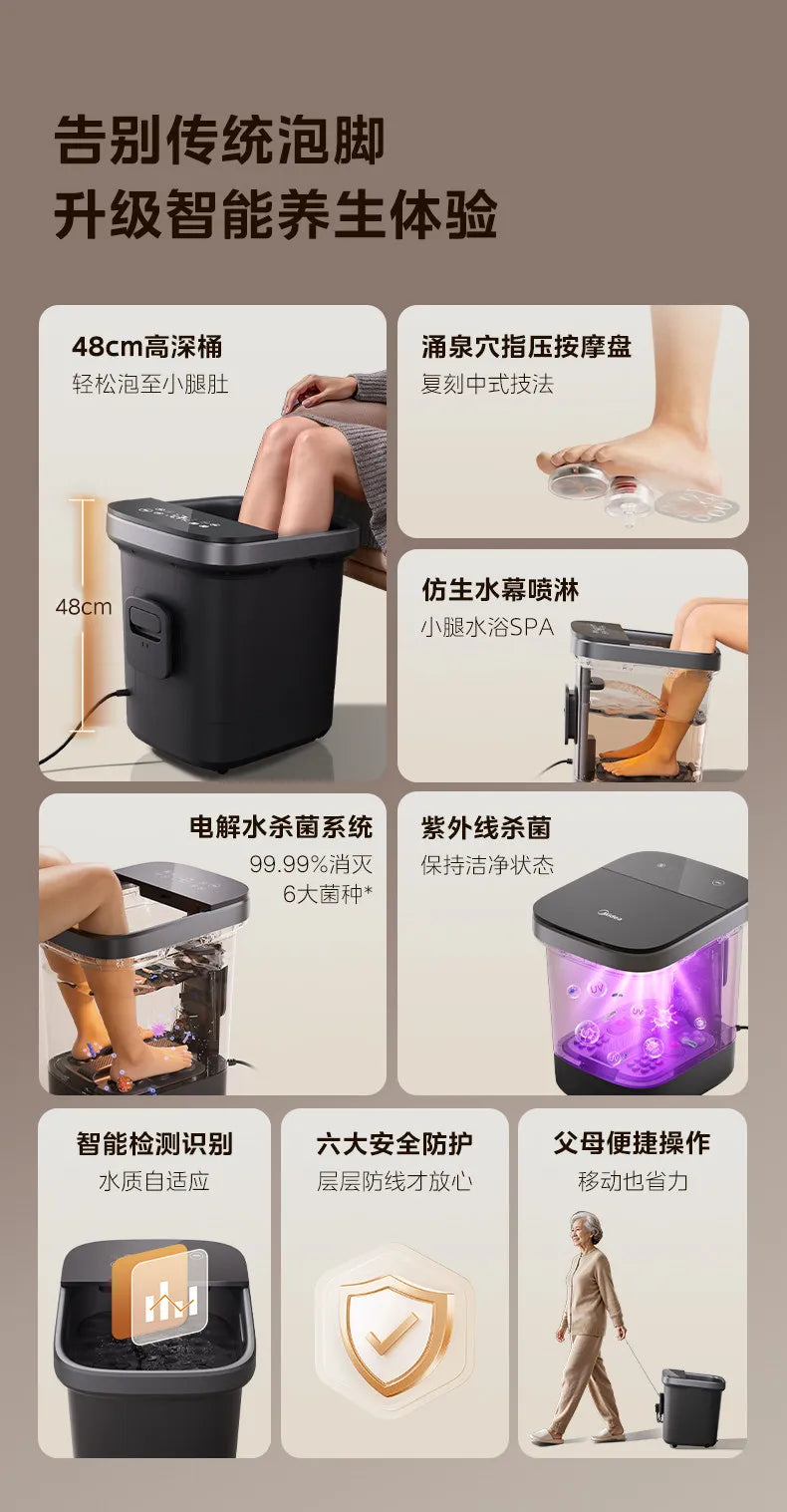 Tall, deep foot bath tub with sterilization, heating, constant temperature, home use, massage, electric foot bath basin - a gift