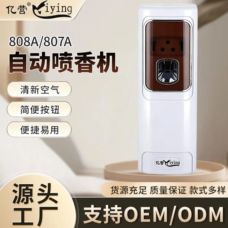 Automatic Air Freshener Dispenser Perfume Spray Machine Hotel Home Bedroom Aromatherapy Toilet Odor Eliminator Deodorizer